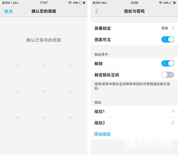 vivo X6S Plus怎么樣 vivo X6S Plus詳細(xì)評測