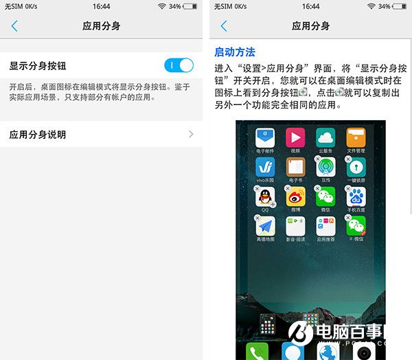 vivo X6S Plus怎么樣 vivo X6S Plus詳細(xì)評測