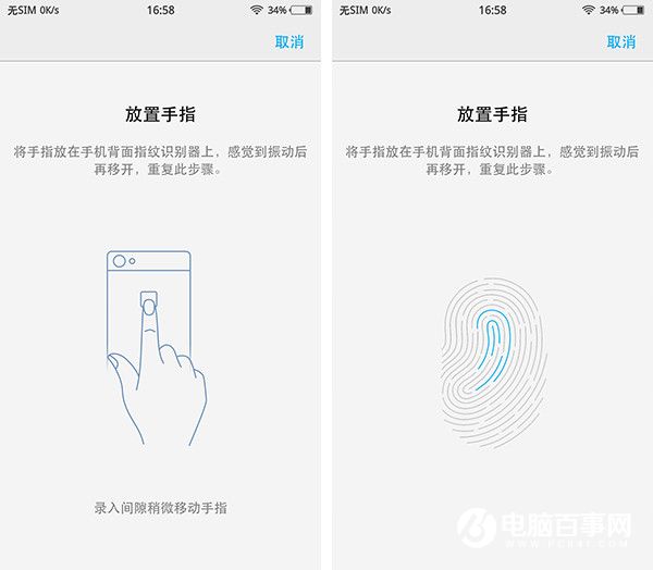 vivo X6S Plus怎么樣 vivo X6S Plus詳細(xì)評測