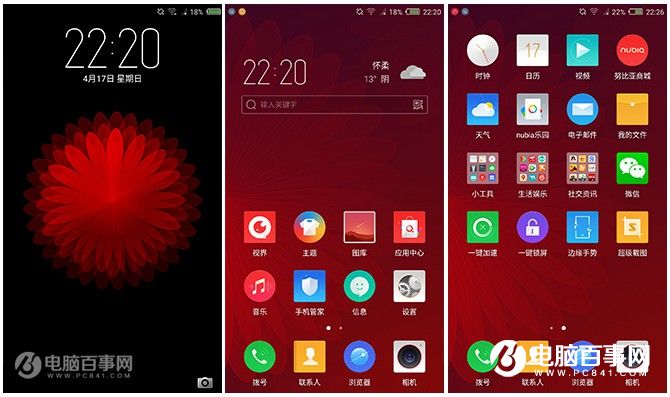 努比亞Z11 mini值得買(mǎi)嗎？nubia Z11 mini評(píng)測(cè)