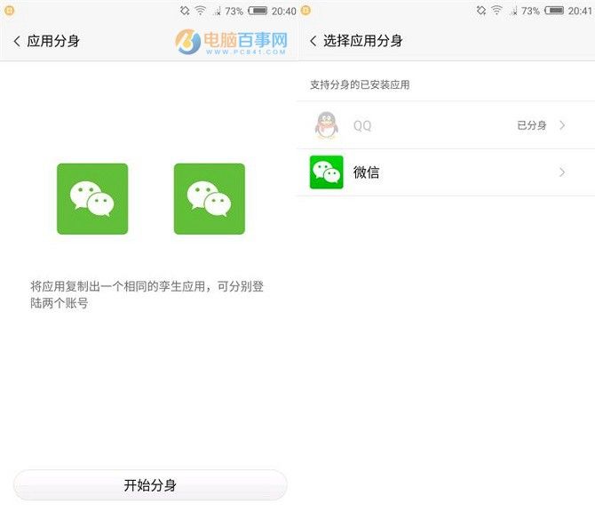 UI變化不小 nubia Z11 mini系統(tǒng)評(píng)測(cè)