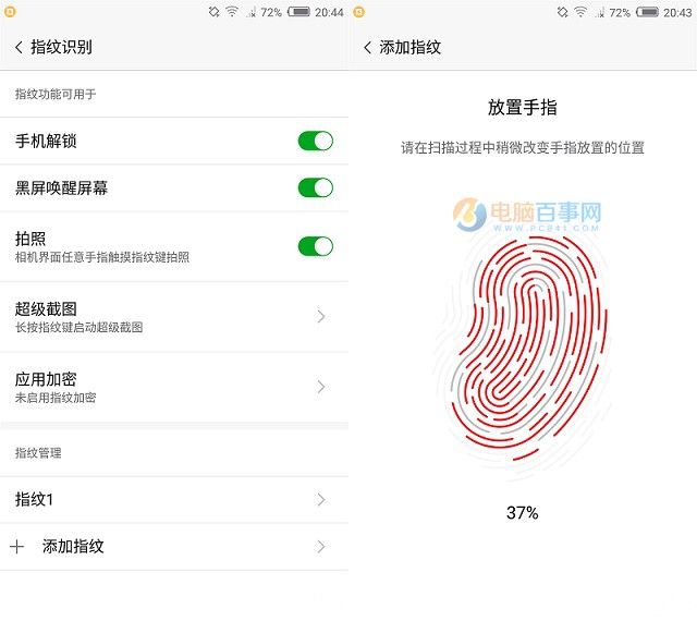 UI變化不小 nubia Z11 mini系統(tǒng)評(píng)測(cè)