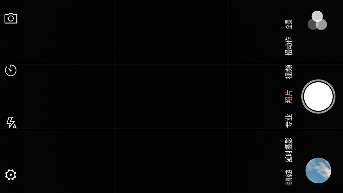 努比亞Z11 mini值得買嗎？nubia Z11 mini評測