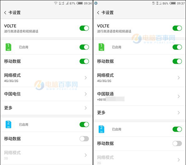 努比亞Z11 mini值得買嗎？nubia Z11 mini評測
