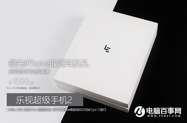 樂(lè)2值得買(mǎi)嗎？樂(lè)視手機(jī)2評(píng)測(cè)