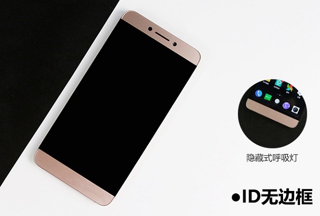 取消耳機(jī)接口 樂(lè)視手機(jī)2外觀評(píng)測(cè)