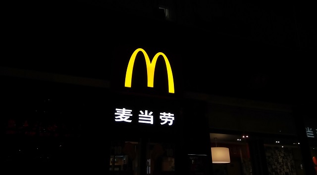 樂(lè)視手機(jī)2夜景拍照樣張