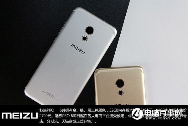 魅蓝Note3和魅族PRO 6哪个好？魅族PRO6与魅蓝note3对比评测