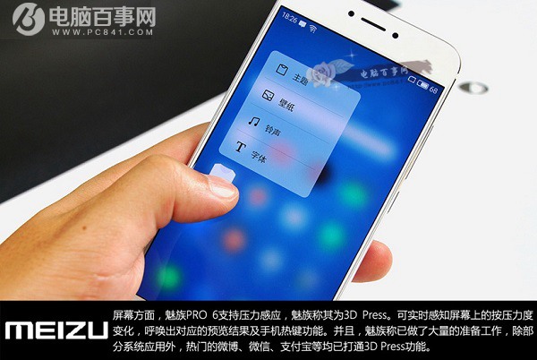 魅蓝Note3和魅族PRO 6哪个好？魅族PRO6与魅蓝note3对比评测