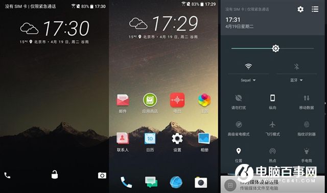 HTC 10國(guó)行值得買(mǎi)嗎 HTC 10國(guó)行版評(píng)測(cè)