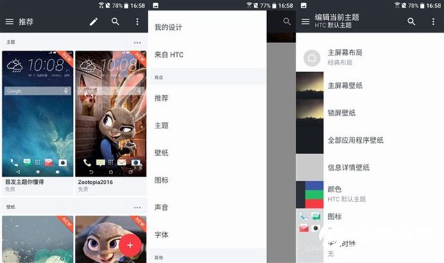 HTC 10國(guó)行值得買(mǎi)嗎 HTC 10國(guó)行版評(píng)測(cè)