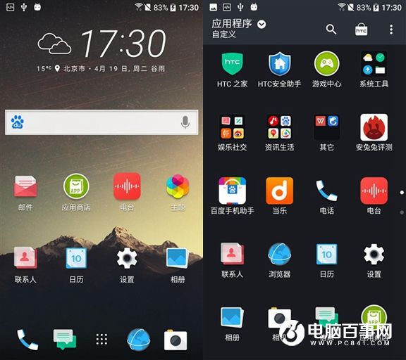 HTC 10國(guó)行值得買(mǎi)嗎 HTC 10國(guó)行版評(píng)測(cè)