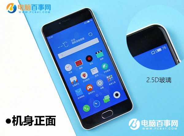 顏值加速 魅藍(lán)3外觀體驗(yàn)評測
