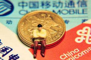 工信部：取消漫游費(fèi)不符合市場經(jīng)濟(jì) 遭質(zhì)疑