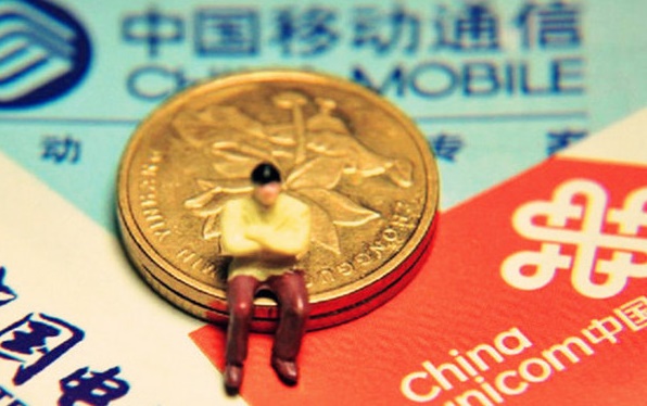 工信部：取消漫游費不符合市場經(jīng)濟 遭質(zhì)疑