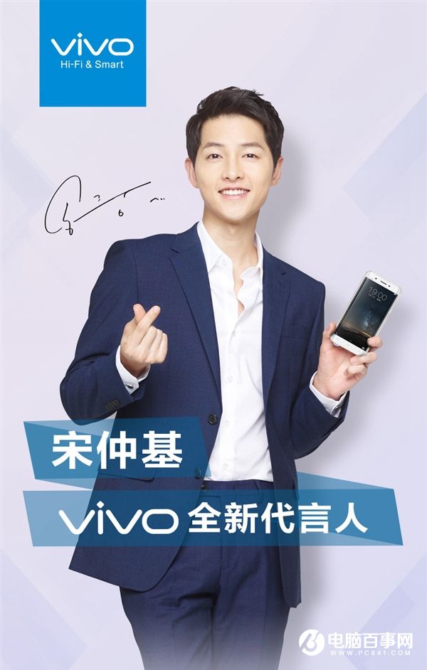 vivo手機(jī)新代言人公布：絕對的全民男神！