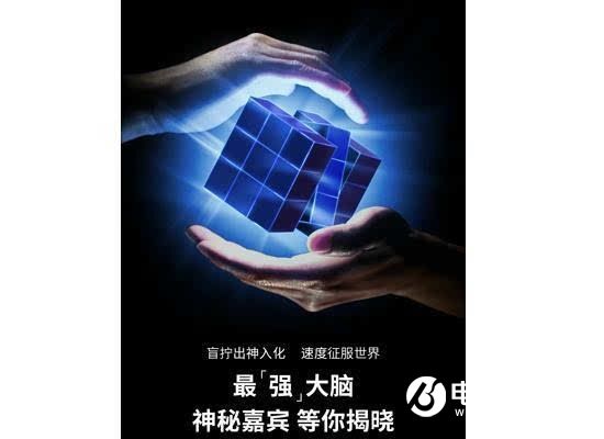360手機N4現(xiàn)身工信部 參數(shù)配置全曝光