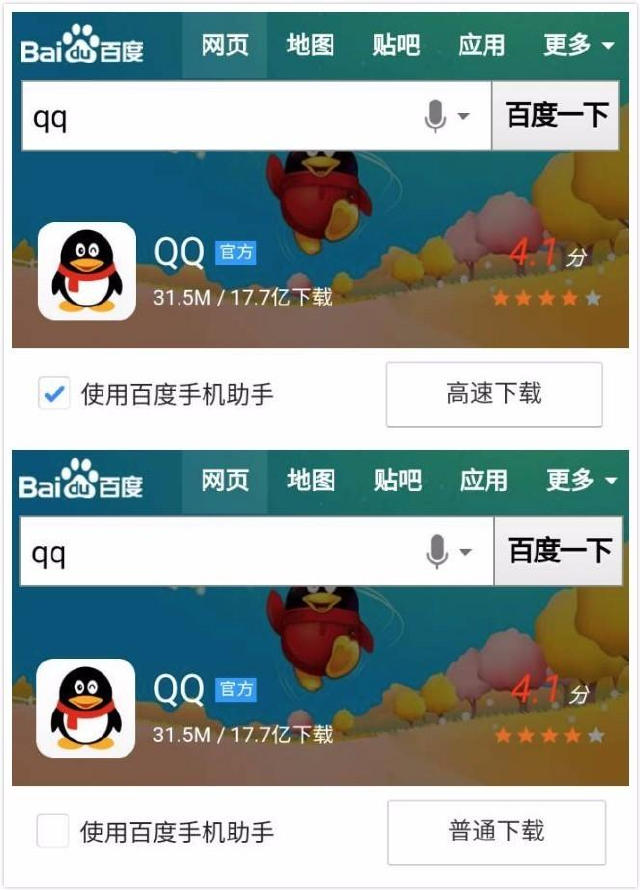 Android手機(jī)為什么越用越卡？原來(lái)是它們搗的鬼