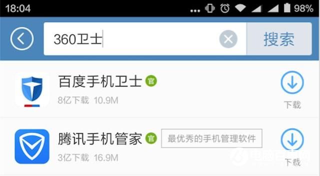 Android手機(jī)為什么越用越卡？原來(lái)是它們搗的鬼