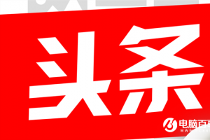 小米Max即將發(fā)布 本周智能手機(jī)圈頭條資訊匯總 (1)