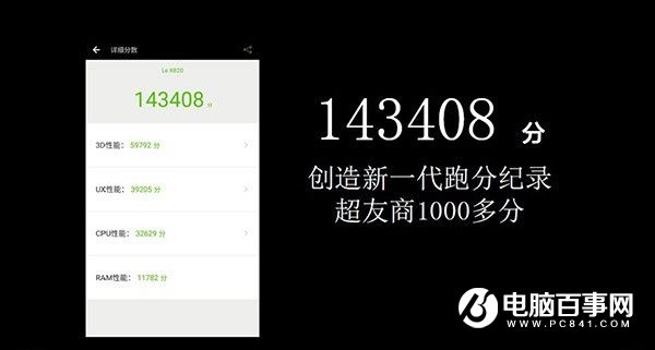 不服跑個分，細(xì)數(shù)手機圈的那些怪現(xiàn)狀