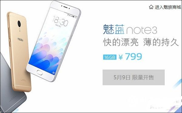 不服跑個分，細(xì)數(shù)手機圈的那些怪現(xiàn)狀