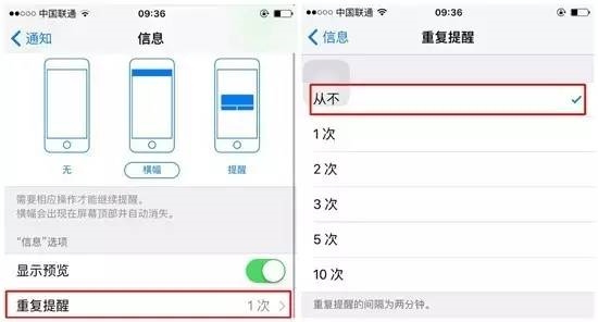 iPhone最煩人的6個(gè)功能：90%的人選擇了關(guān)閉！