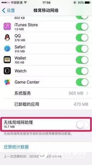 iPhone最煩人的6個(gè)功能：90%的人選擇了關(guān)閉！