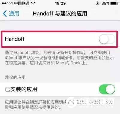 iPhone最煩人的6個(gè)功能：90%的人選擇了關(guān)閉！