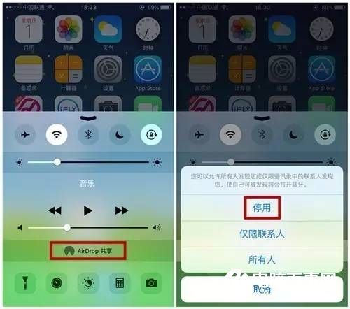 iPhone最煩人的6個(gè)功能：90%的人選擇了關(guān)閉！