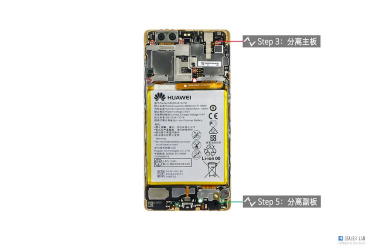 華為P9質(zhì)量如何？華為P9拆機(jī)圖解評(píng)測(cè)