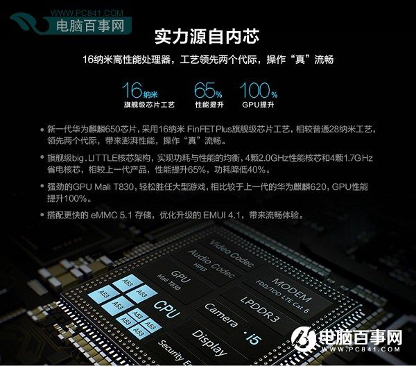 榮耀5C值得買嗎？榮耀暢玩5C評(píng)測(cè)