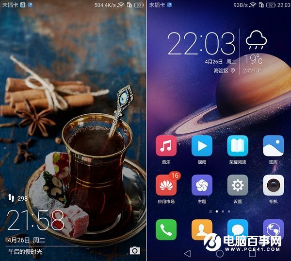 各有特色 榮耀5c和紅米note3系統(tǒng)對比
