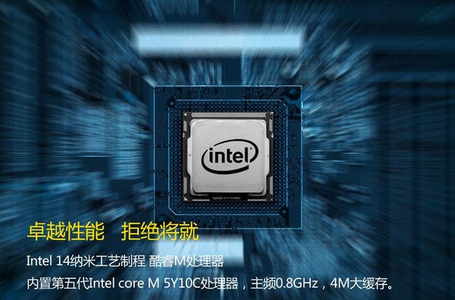 電子產(chǎn)品選購新風(fēng)尚，神舟PCpad CM 