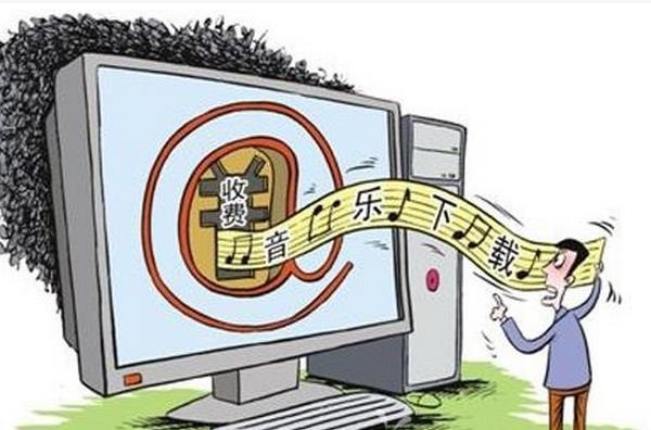網(wǎng)絡(luò)音樂付費下載 誰才是最終受益者?