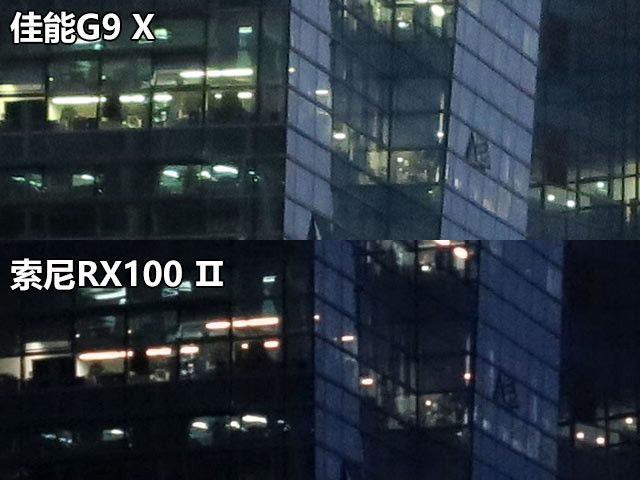 隨身卡片之爭 佳能G9 X對(duì)比索尼RX100 Ⅱ 