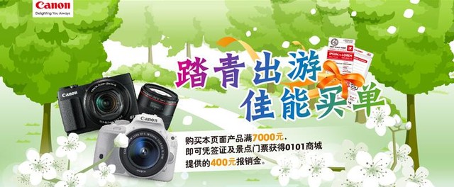 入門(mén)無(wú)反之爭(zhēng) 佳能EOS M3對(duì)比索尼A6000 