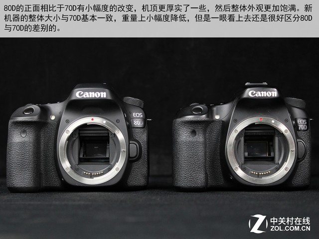 全面升級對焦強(qiáng)悍 佳能80D/70D對比評測 