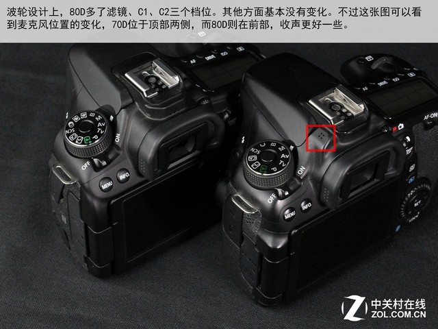 全面升級對焦強(qiáng)悍 佳能80D/70D對比評測 