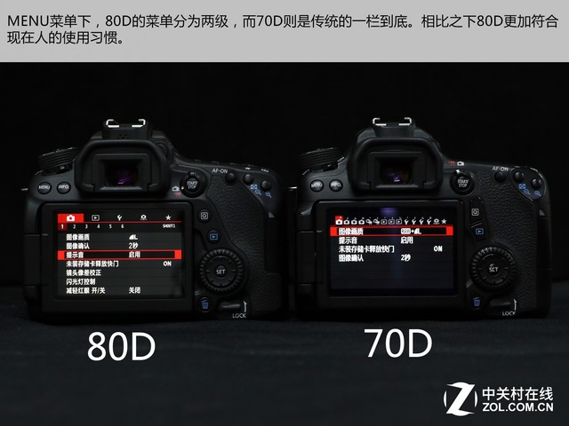 全面升級對焦強(qiáng)悍 佳能80D/70D對比評測 
