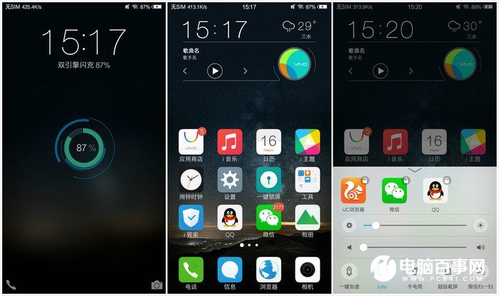 國(guó)產(chǎn)手機(jī)新標(biāo)桿 vivo Xplay5全面評(píng)測(cè)