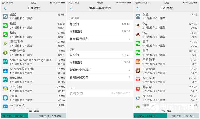 國(guó)產(chǎn)手機(jī)新標(biāo)桿 vivo Xplay5全面評(píng)測(cè)