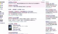 用戶(hù)指控Facebook“臉紋”識(shí)別侵犯隱私權(quán)