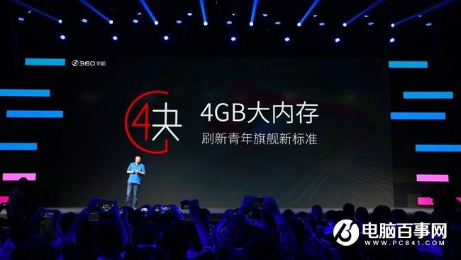 暢快體驗 360<a href=/mobile/ target=_blank class=infotextkey>手機</a>N4發(fā)布會直播視頻網(wǎng)址