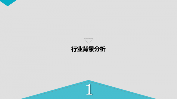幻燈片3