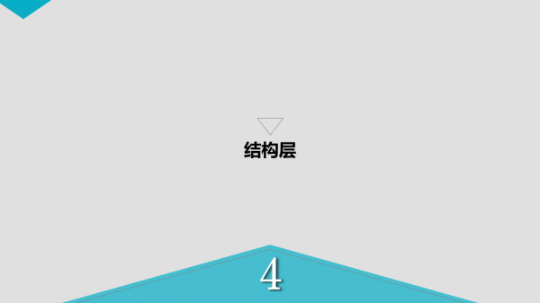 幻燈片23