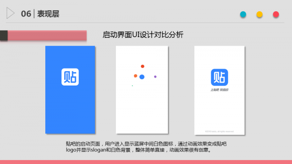 幻燈片33