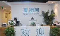 軟銀或被迫進(jìn)行分拆 所持阿里股權(quán)已占公司資產(chǎn)半壁江山