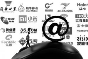 迪信通被工信部約談 虛擬運(yùn)營業(yè)務(wù)遭遇“實(shí)名制”考驗(yàn)