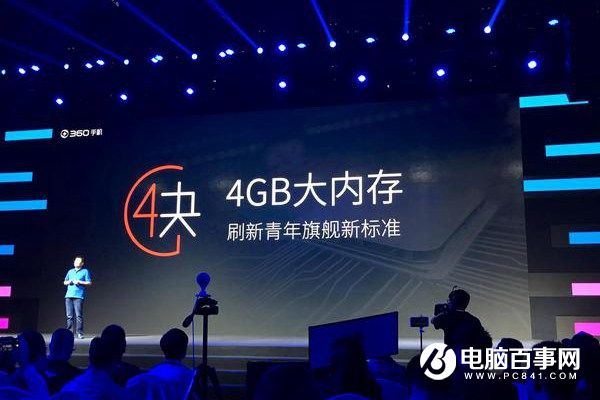 360手機N4正式發(fā)布 主打暢快 899元起